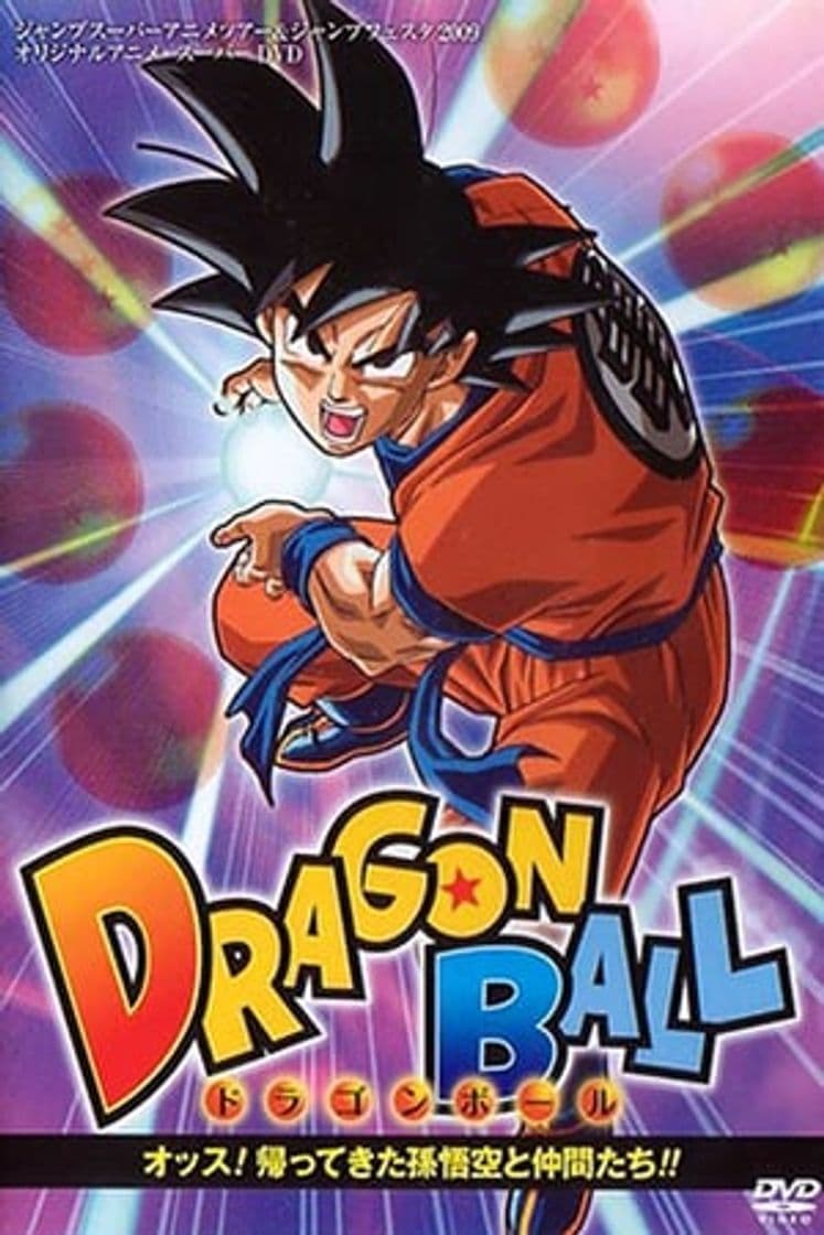 Movie Dragon Ball: Yo! Son Goku and His Friends Return!!