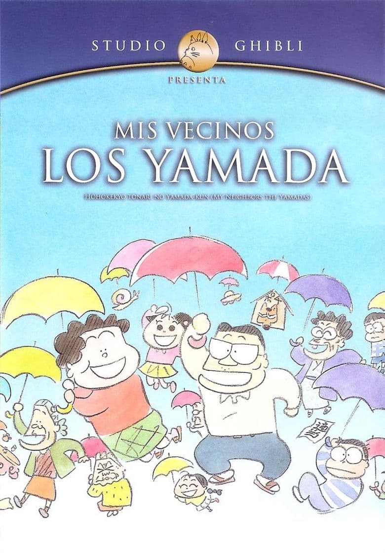 Movie My Neighbors the Yamadas