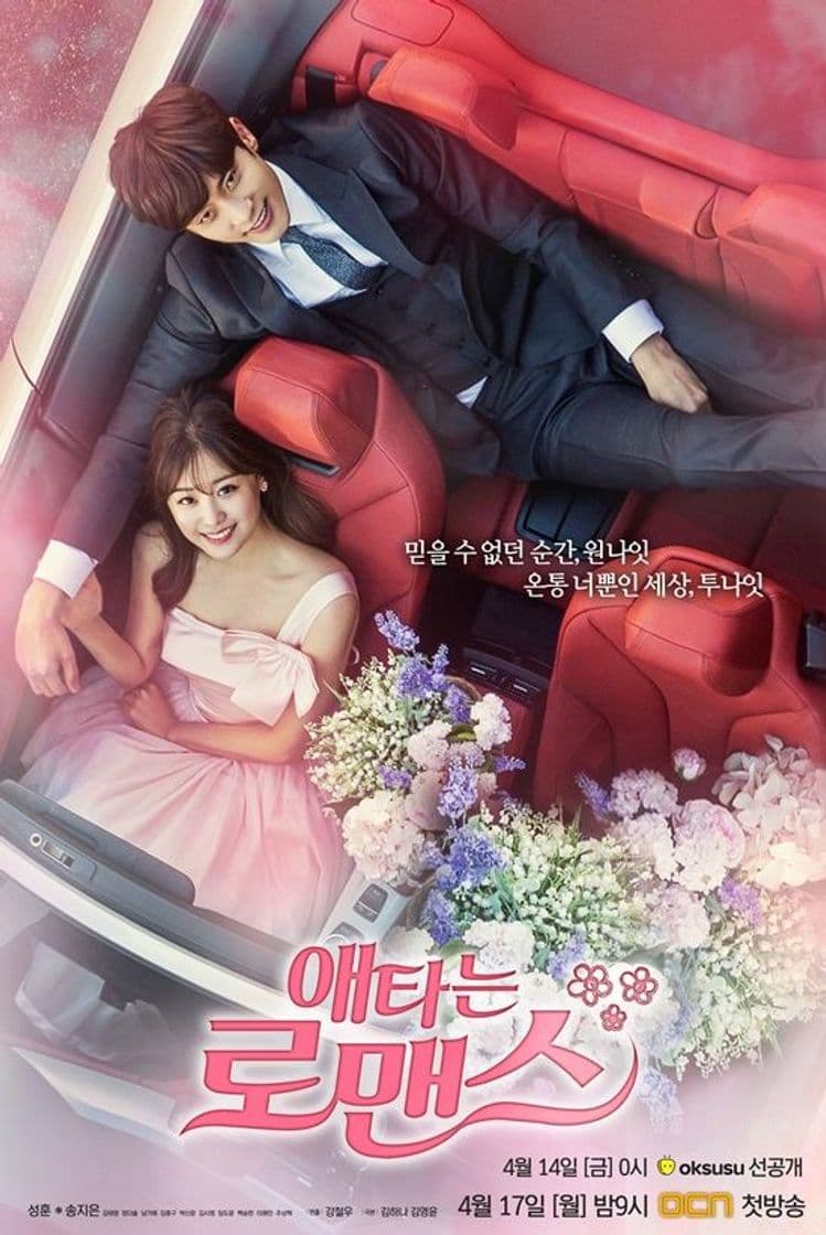 Serie My secret romance