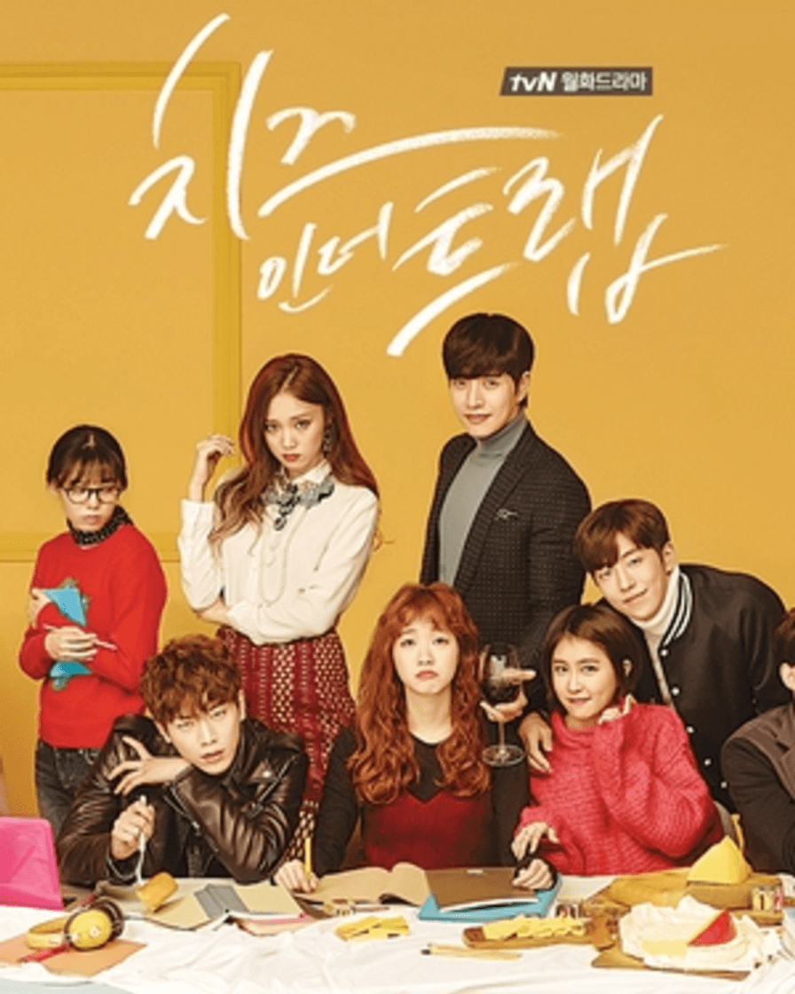 Serie Cheese in the Trap 