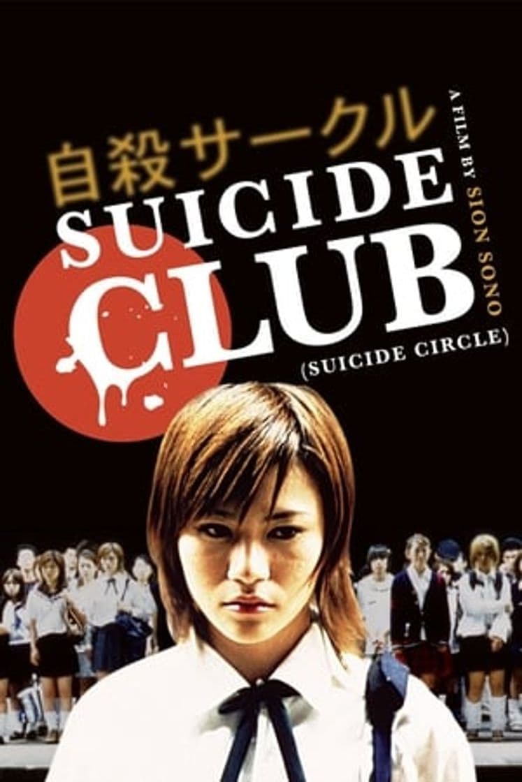 Movie Suicide Club