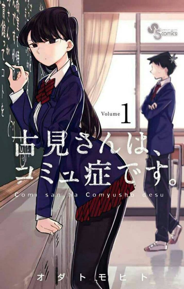 Moda Komi-san wa Komyushou Desu