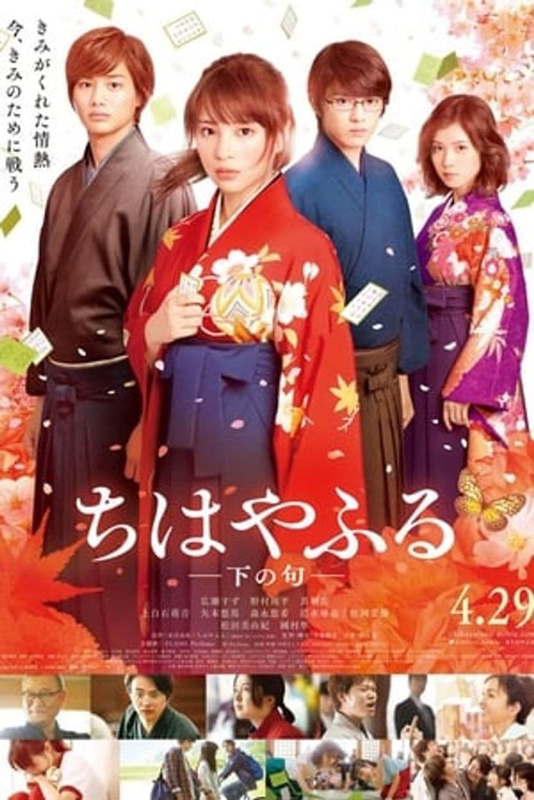 Película Chihayafuru Part II