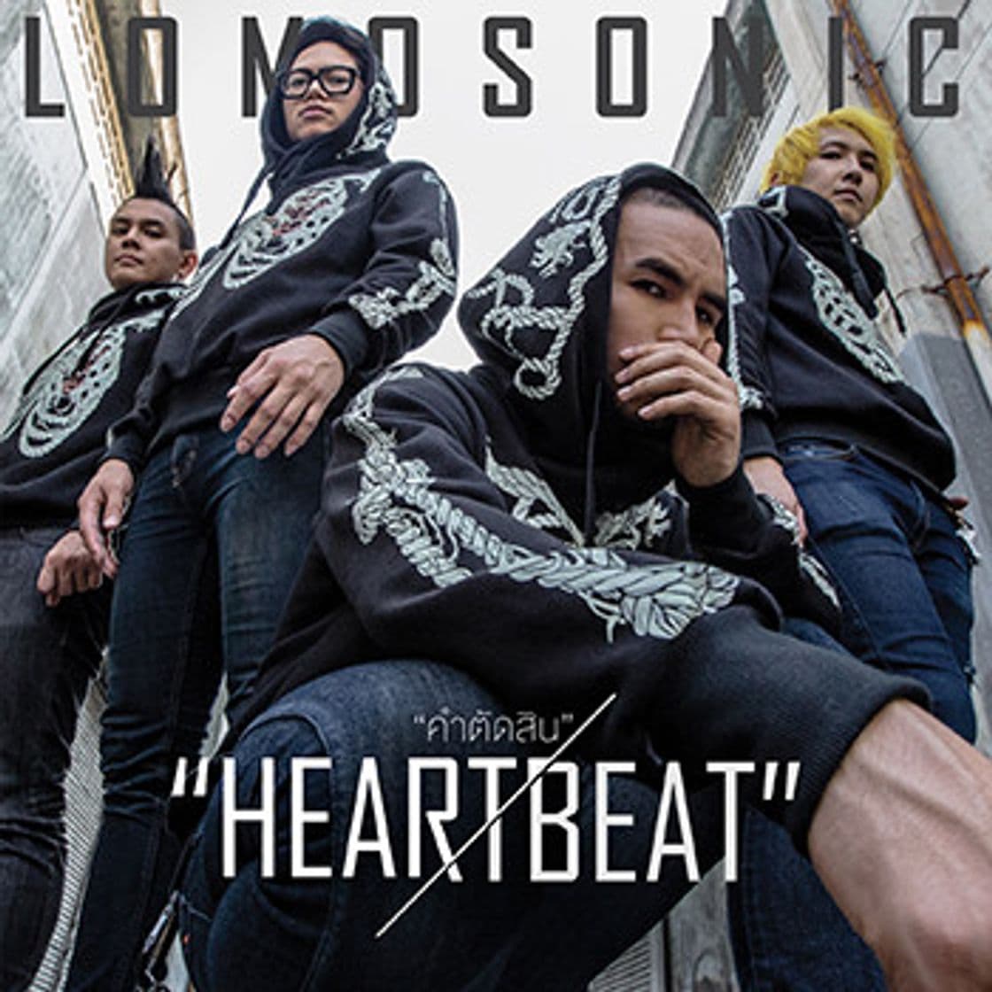 Canción คำตัดสิน (HEARTBEAT)