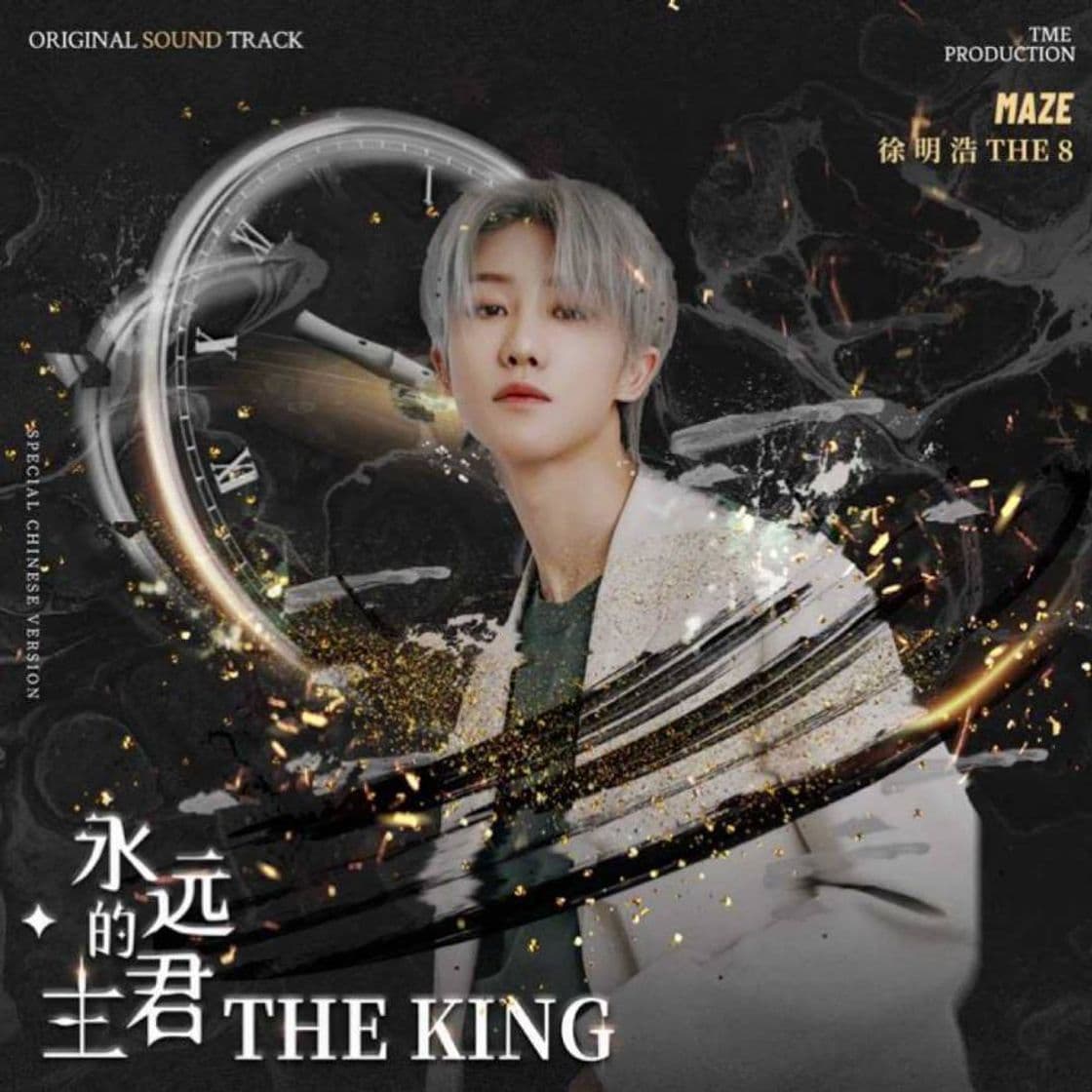 Canción Maze - The King OST