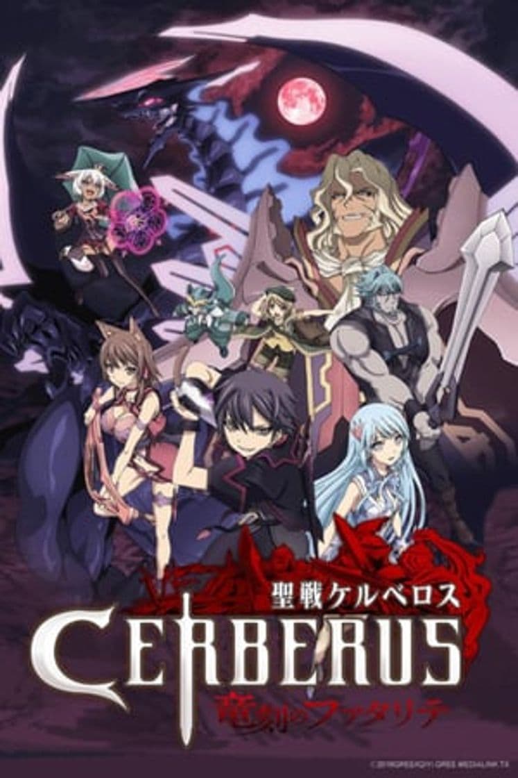 Serie Seisen Cerberus: Ryuukoku no Fatalités