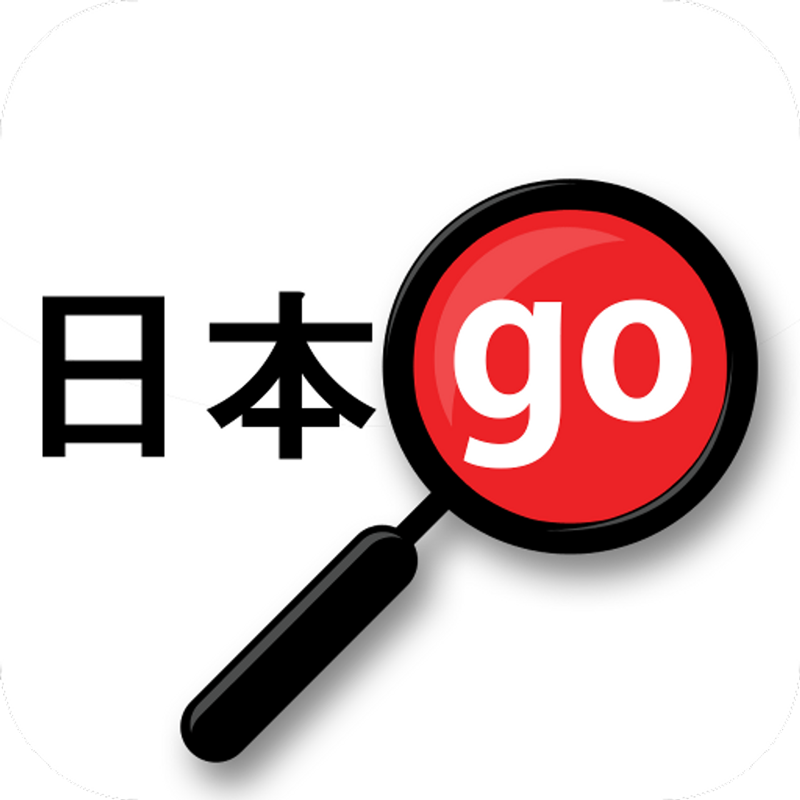 App Yomiwa