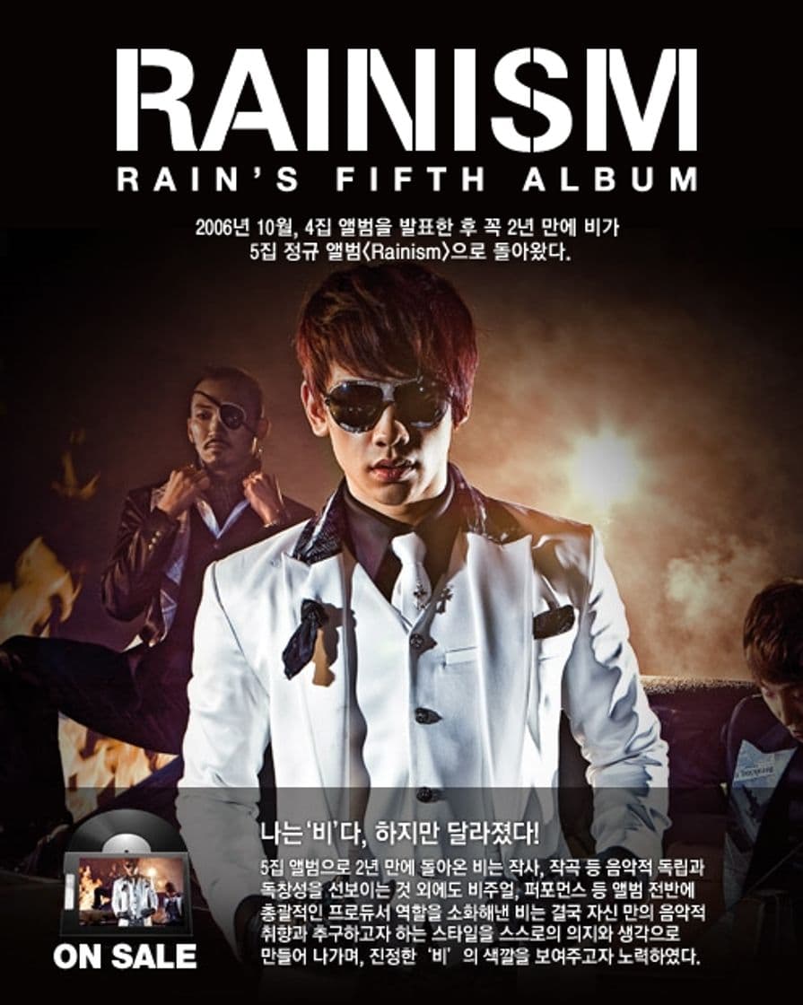 Music Rain- Rainism