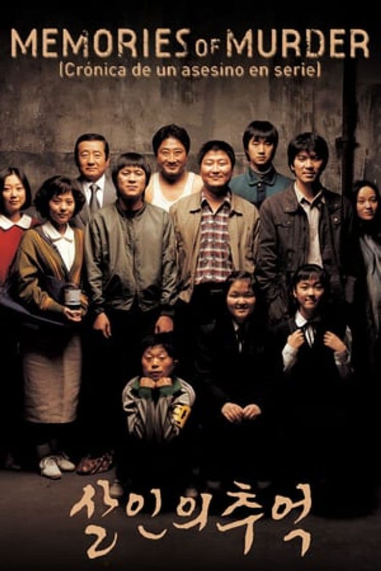 Película Memories of Murder