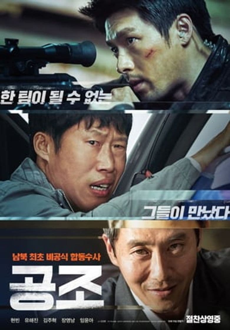 Película Confidential Assignment