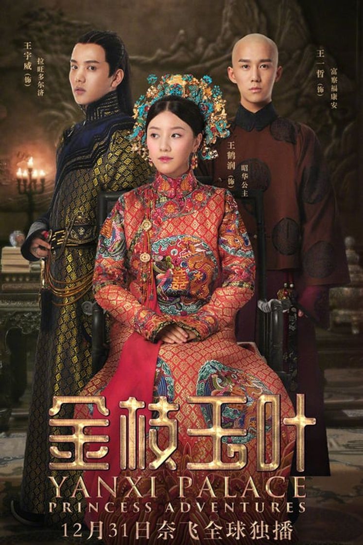 Serie Yanxi Palace: Princess Adventures