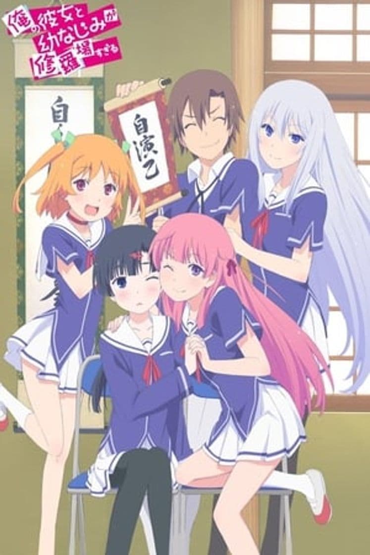 Serie Oreshura