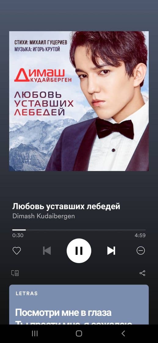 Moda Dimash Kudaibergen/ los Cisnes. Voz angelical. 🔥❤