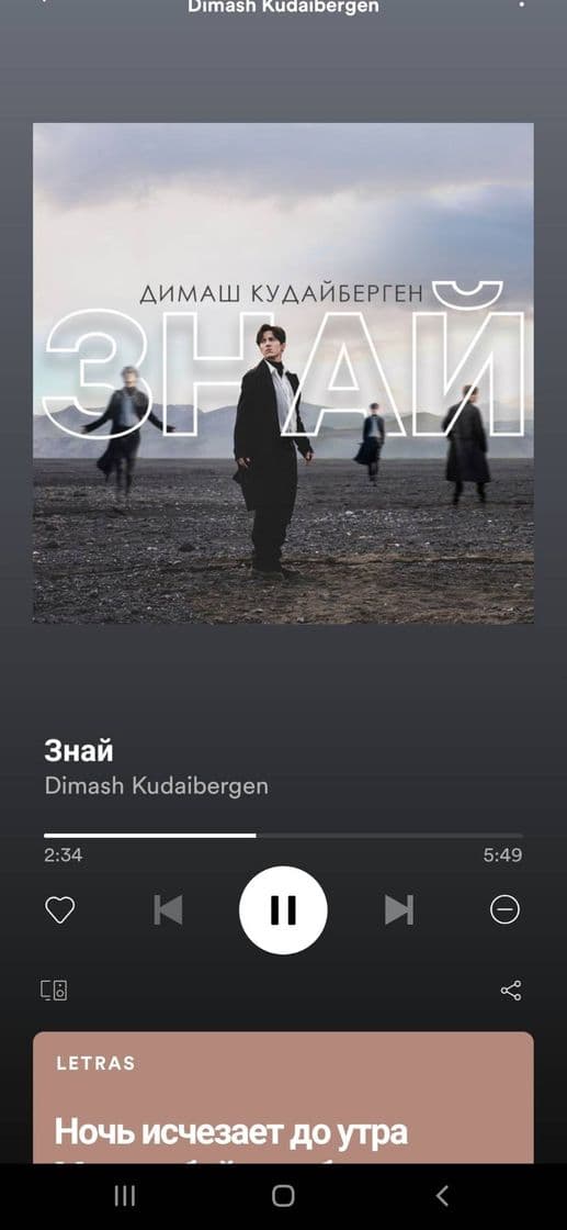 Moda Dimash. La voz mas increible del mundo. 🔥😌🎶👍