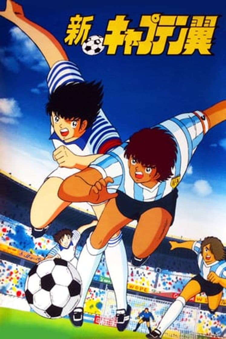 Serie Shin Captain Tsubasa