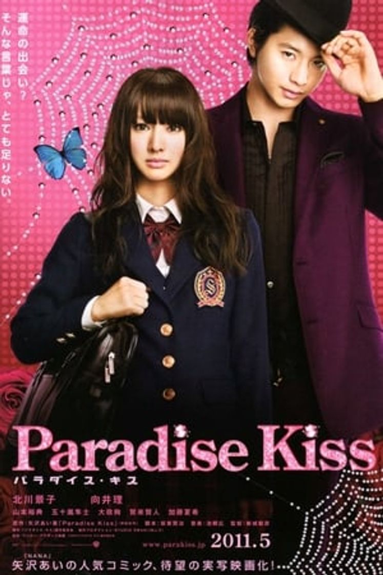 Movie Paradise Kiss