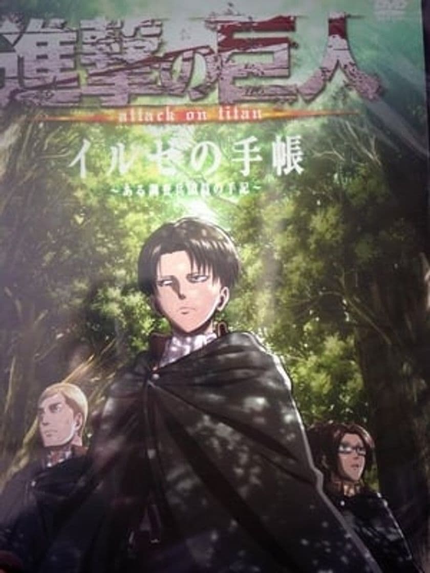 Serie Shingeki no Kyojin OVA