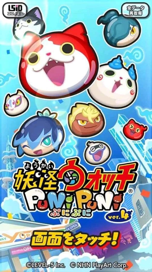 Moda Yo-kai Watch Puni Puni