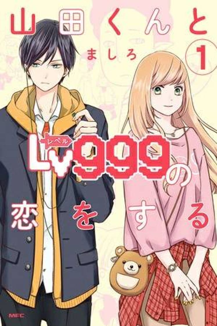 Moda Yamada-kun to Lv999 no Koi wo Suru 