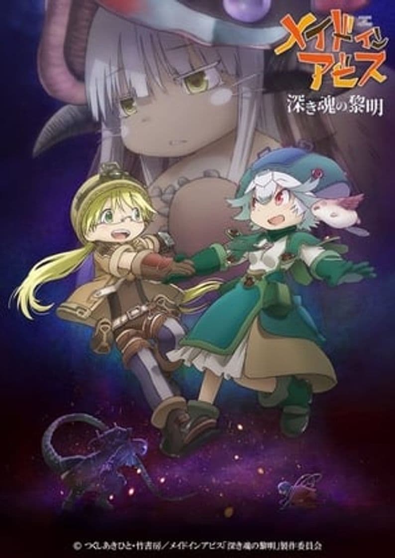 Movie Made in Abyss: Dawn of the Deep Soul