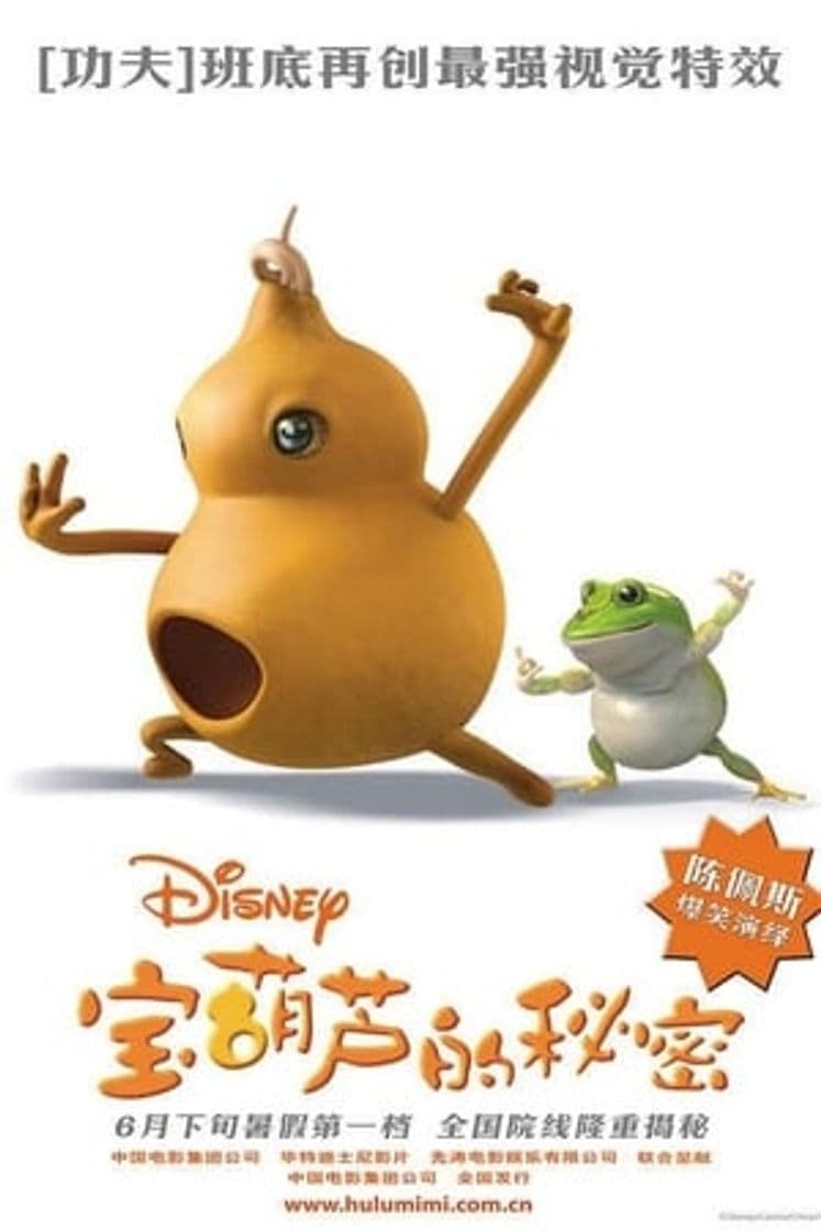 Película The Secret of the Magic Gourd