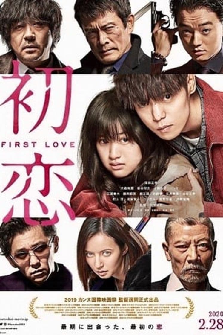 Movie First Love