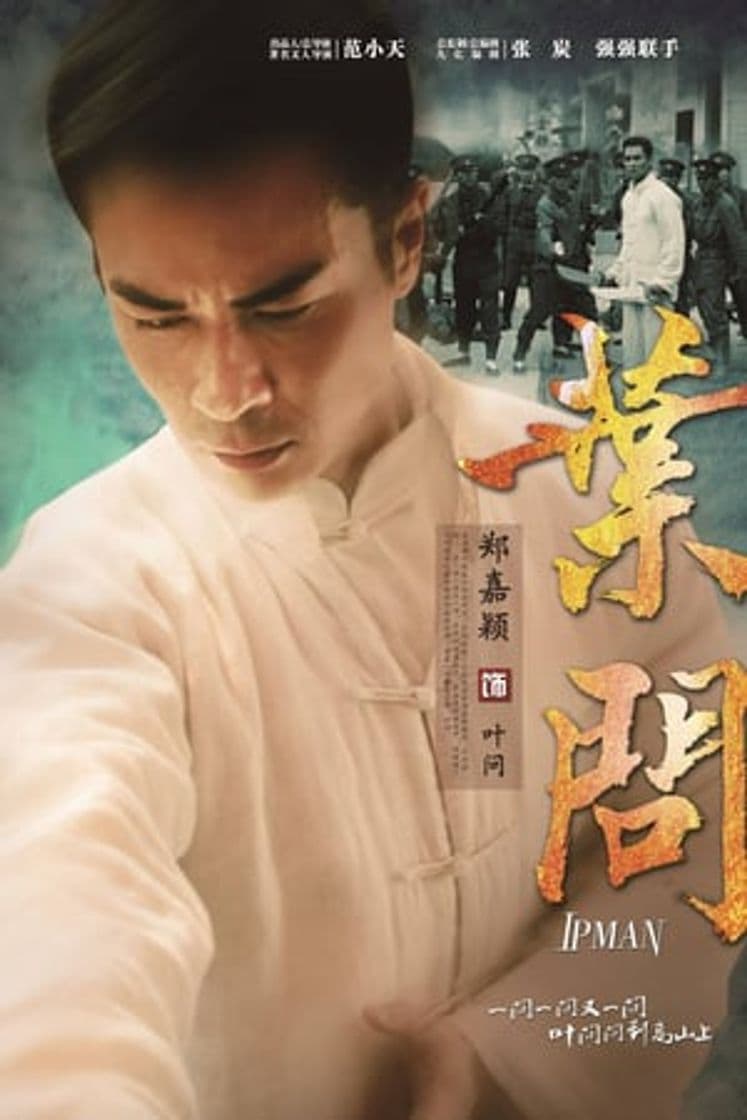 Serie Ip Man