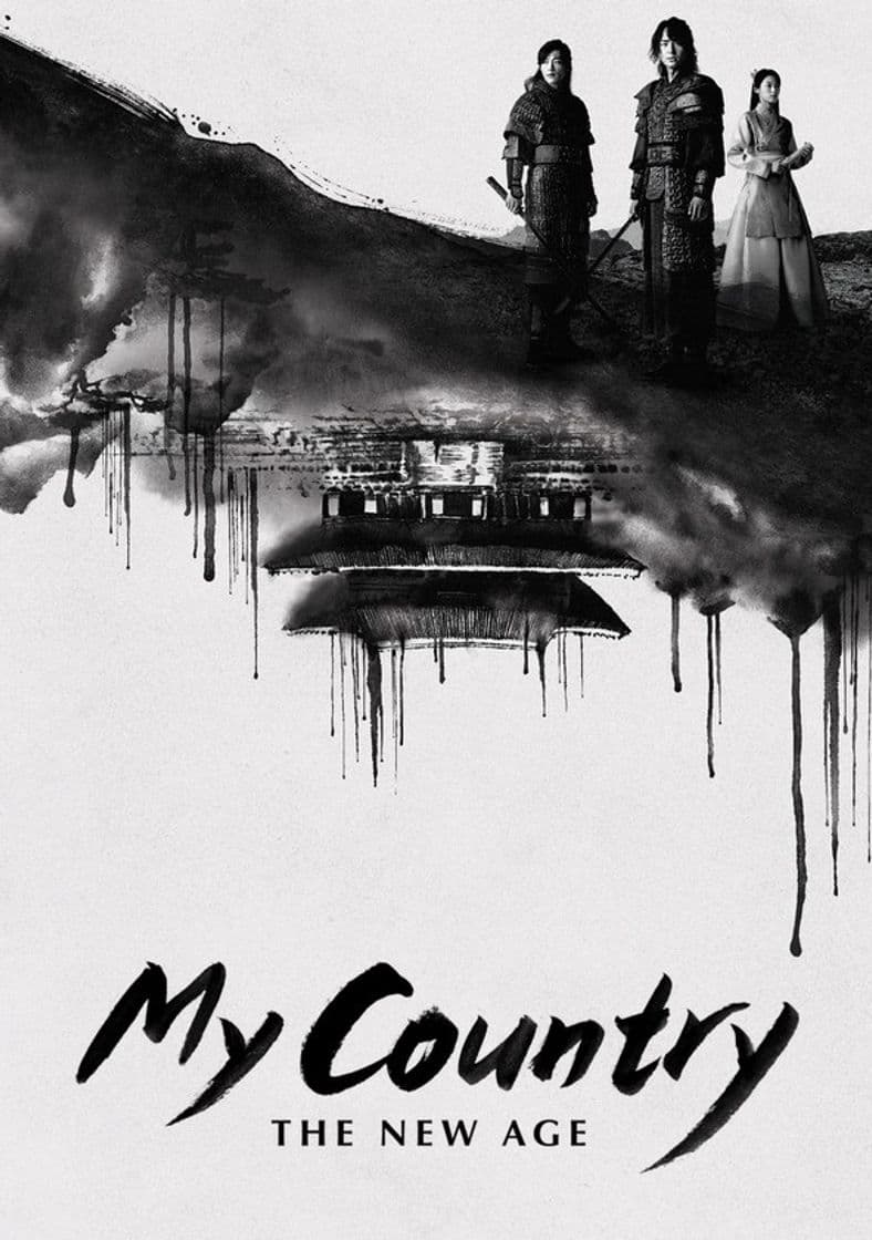 Serie My Country: The New Age