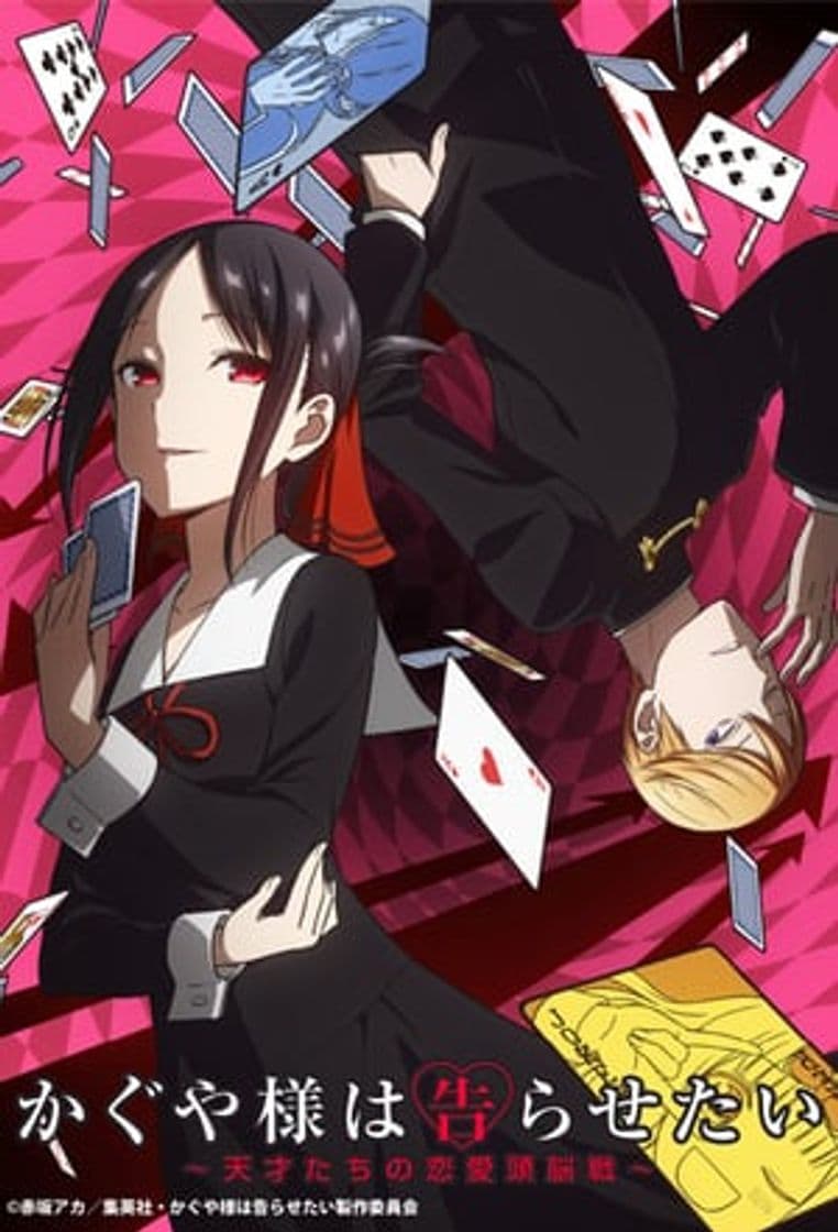 Serie Kaguya-sama: Love Is War