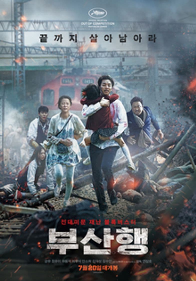 Película Train to Busan