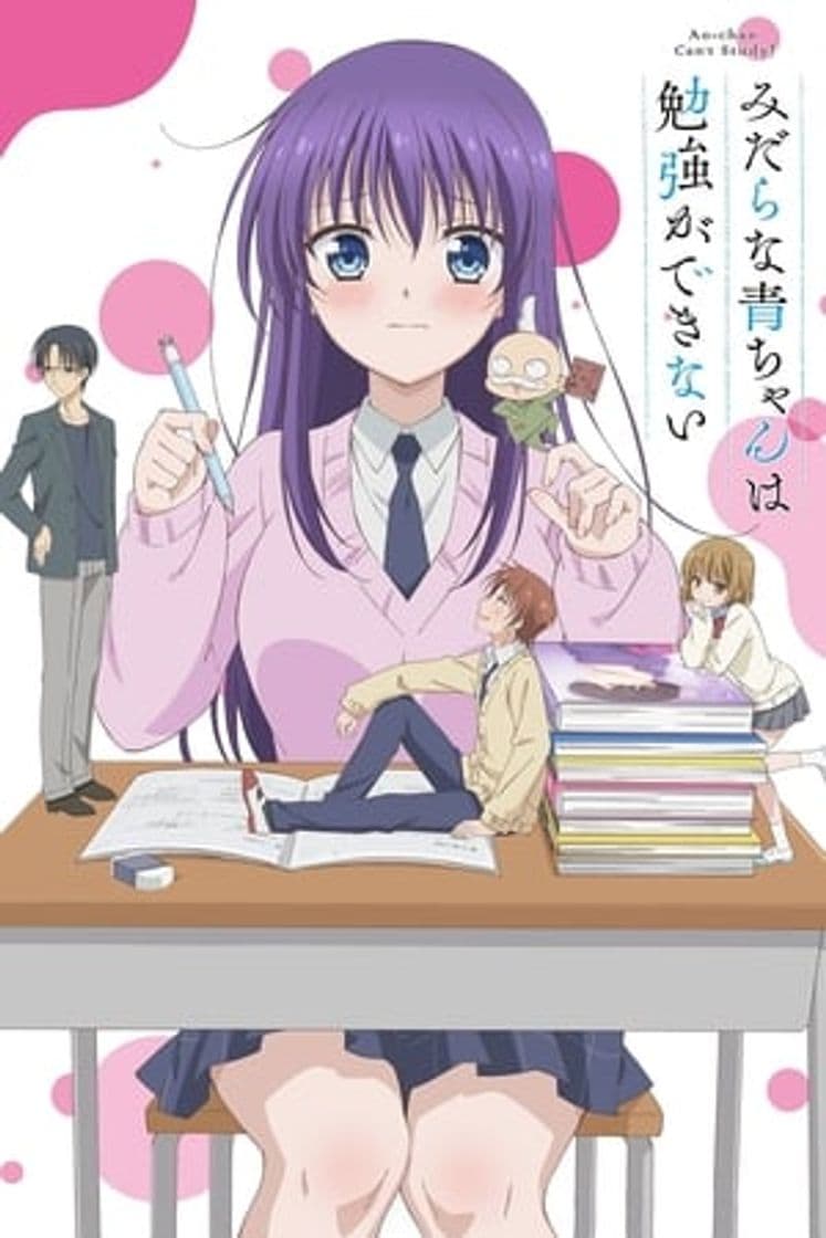 Serie Ao-chan Can't Study!