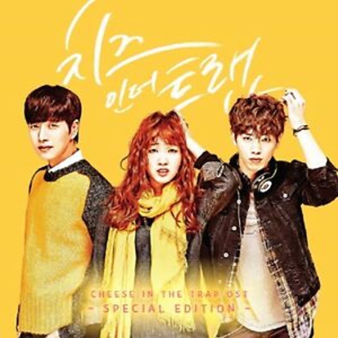 Serie Cheese in the Trap