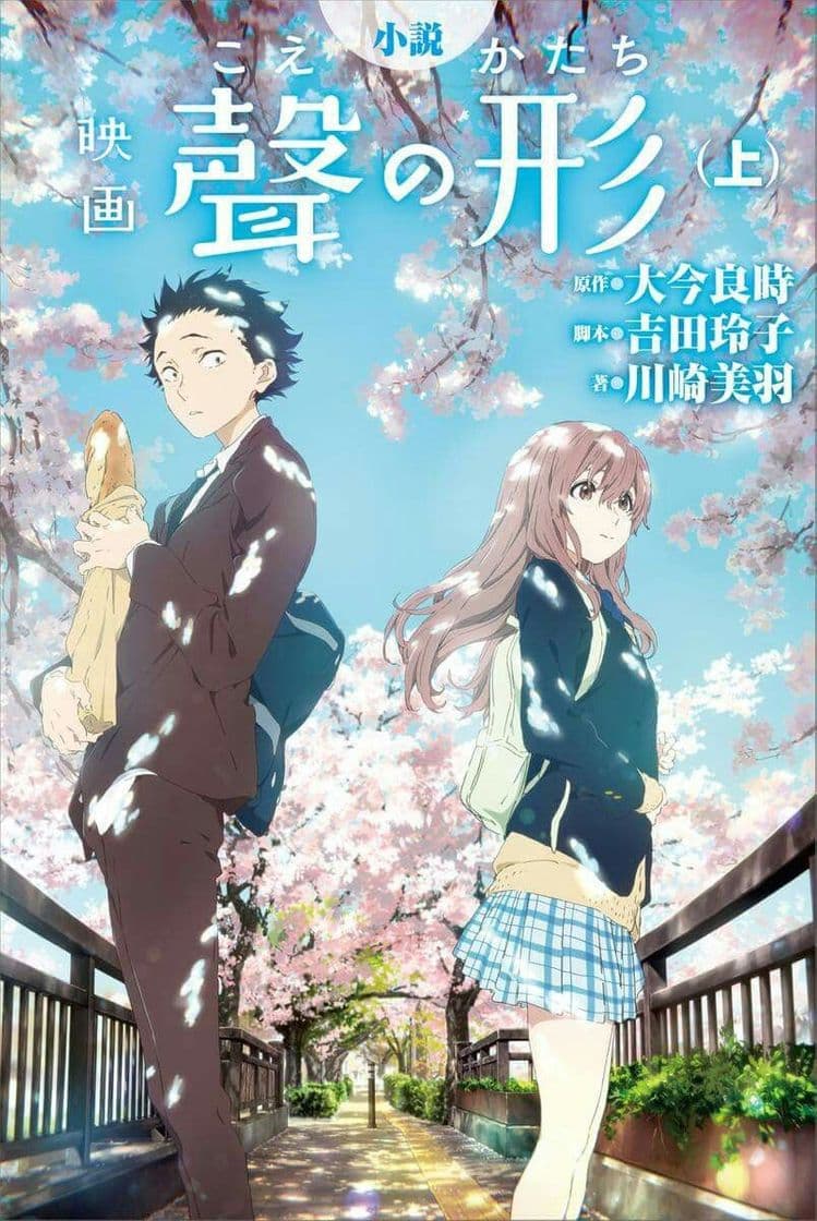 Fashion Koe no Katachi Filme 