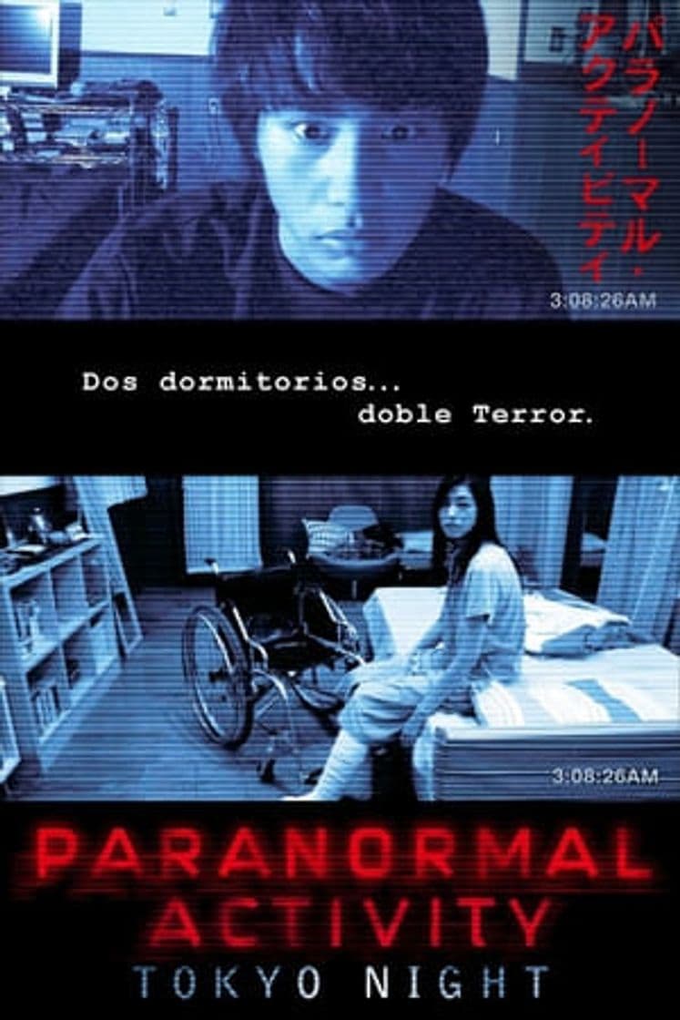 Movie Paranormal Activity: Tokyo Night