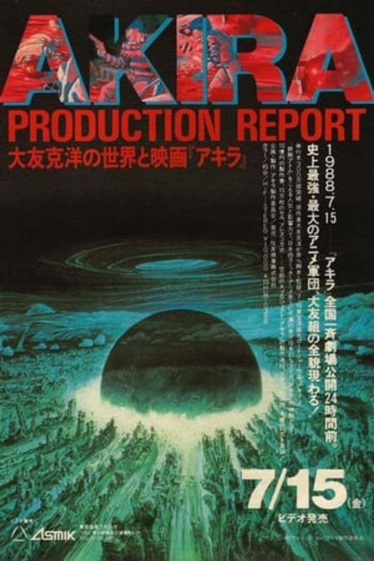 Movie Akira - Production Report