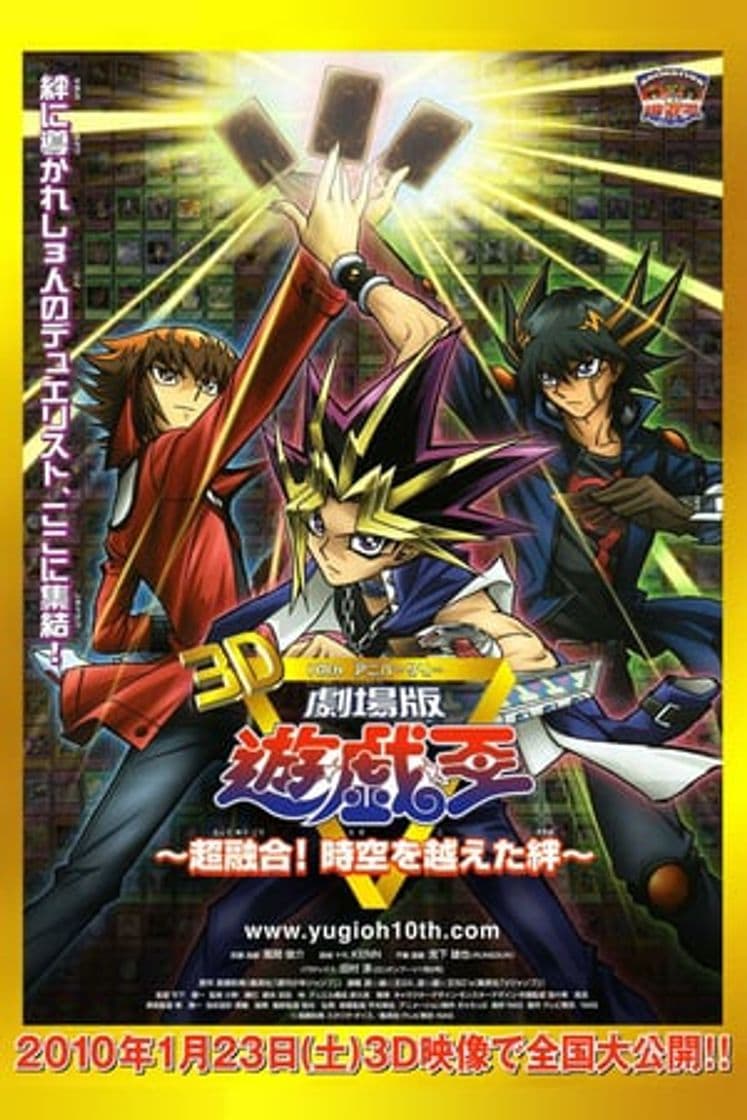 Movie Yu-Gi-Oh! 3D: Bonds Beyond Time