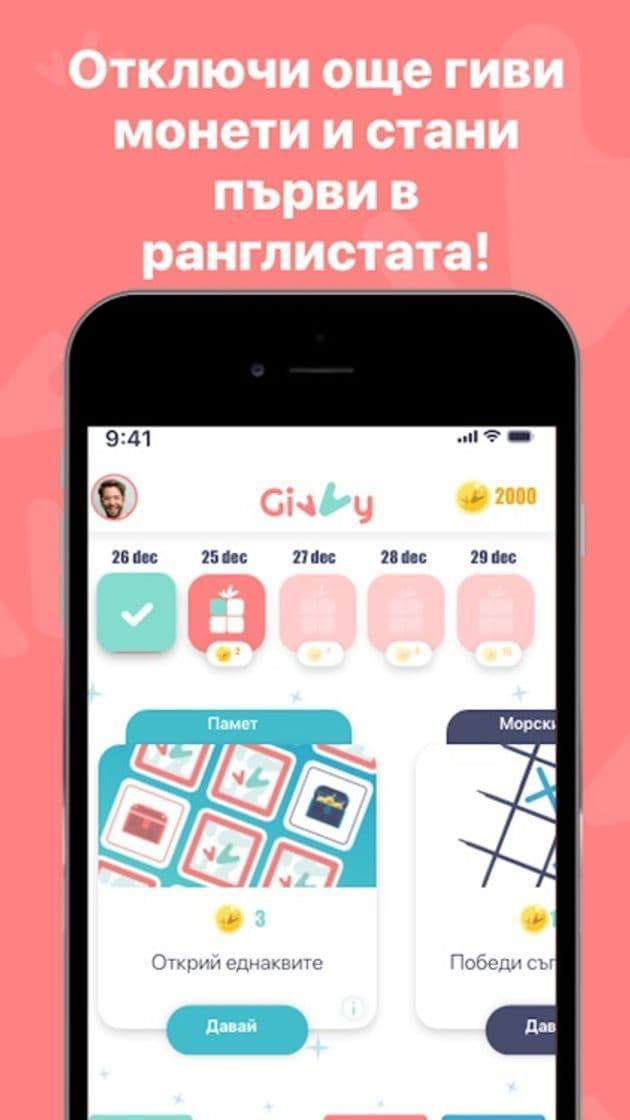 App Givvy Game