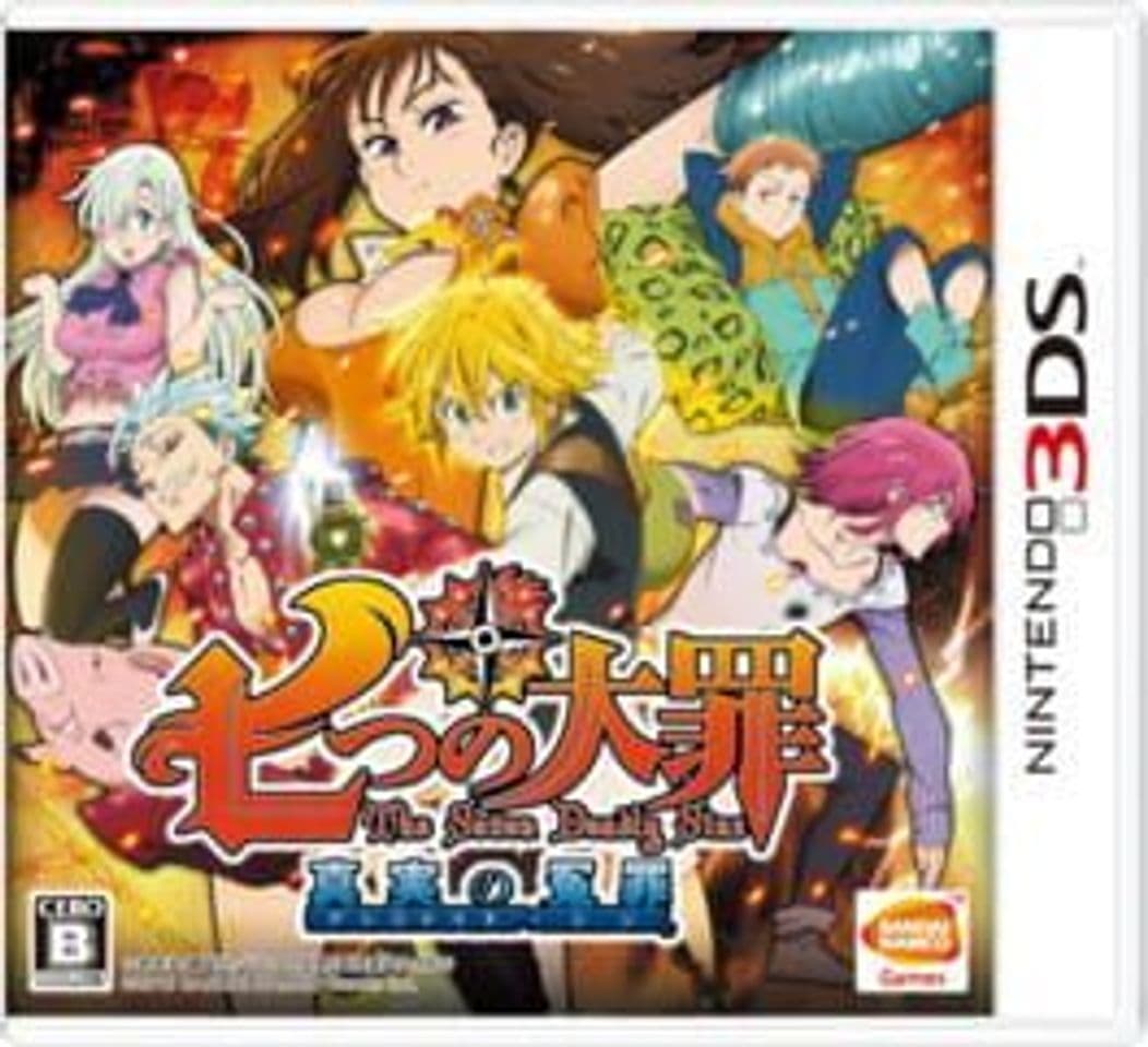 Videogames The Seven Deadly Sins: Unjust Sin