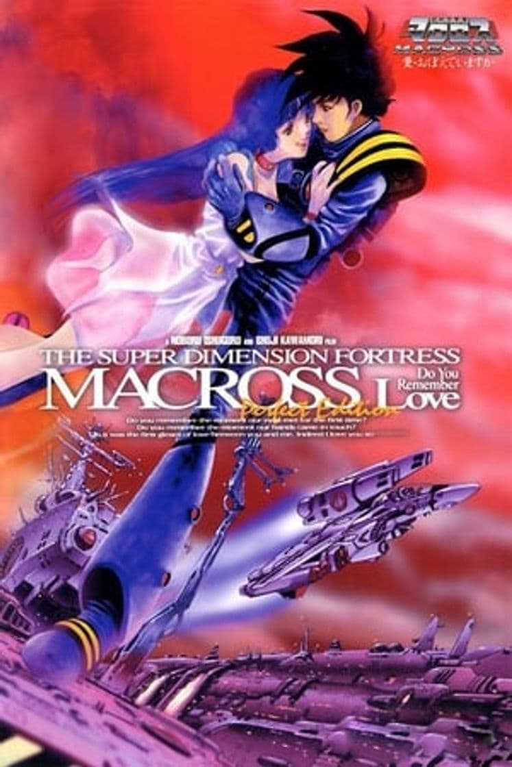 Movie Macross: Do You Remember Love?