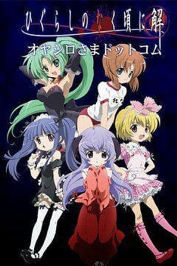 Serie Higurashi: When They Cry