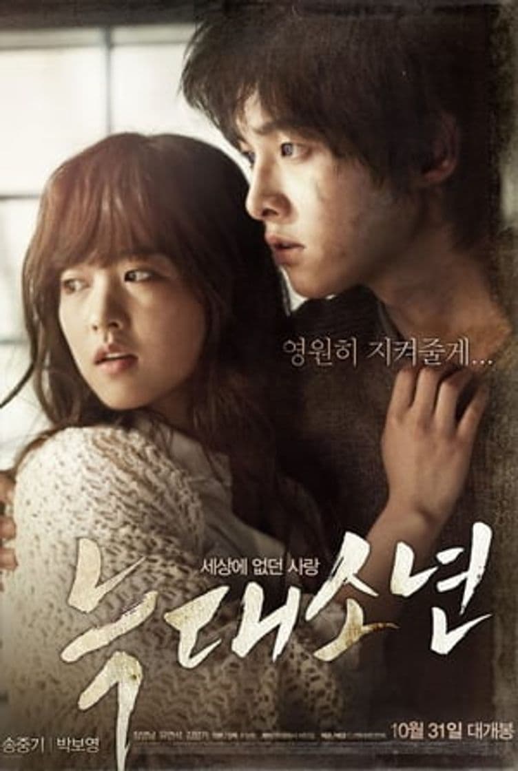 Movie A Werewolf Boy