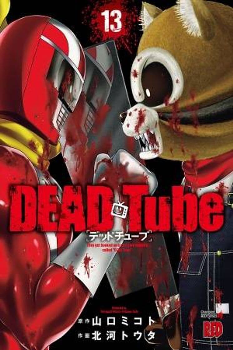 Fashion Dead Tube