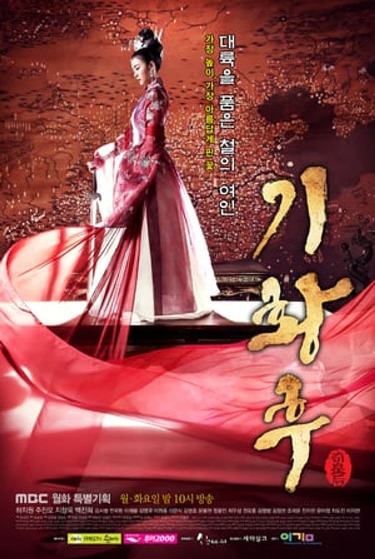 Serie Empress Ki