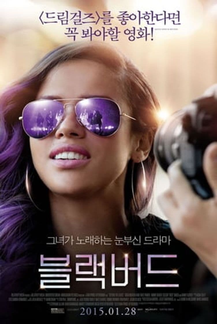 Película Beyond the Lights