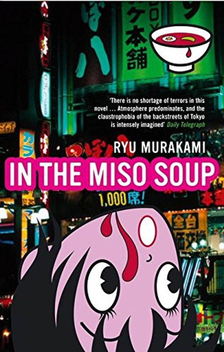 Libro In The Miso Soup