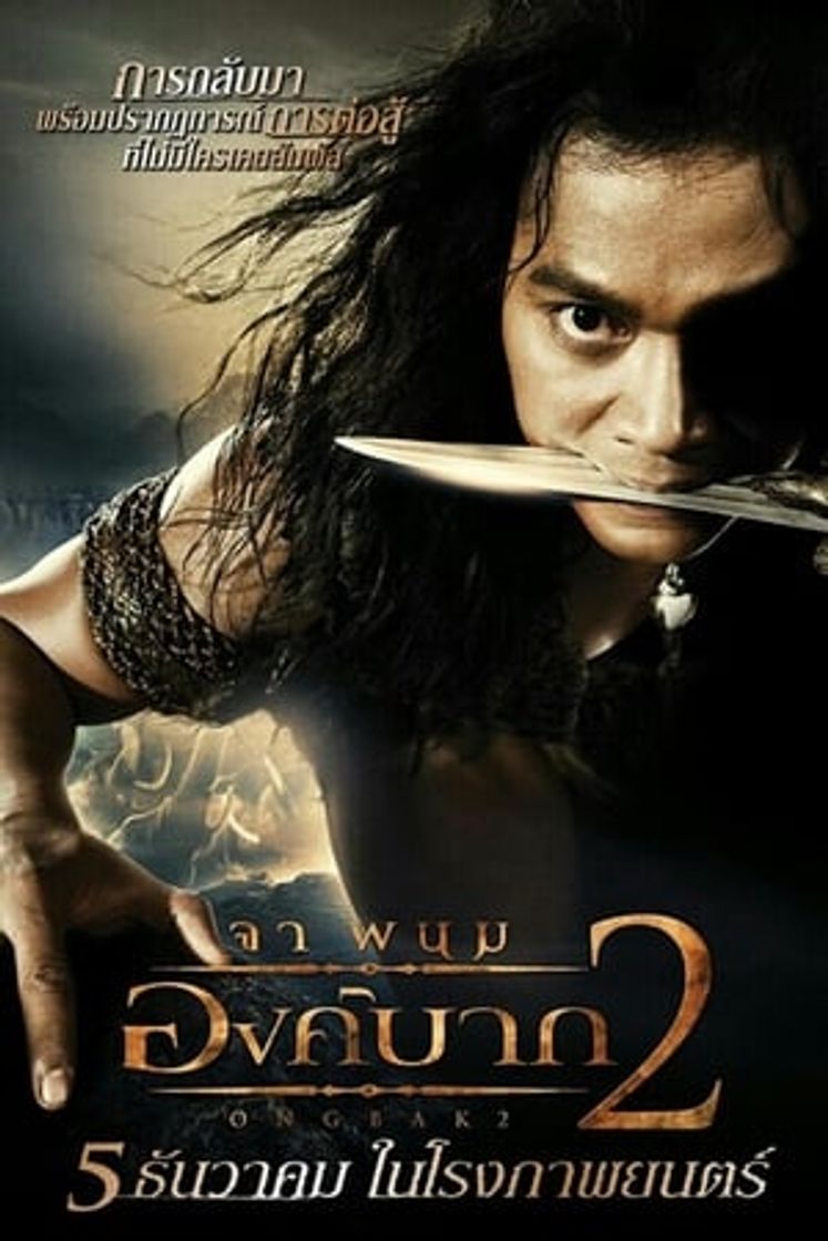 Movie Ong Bak 2