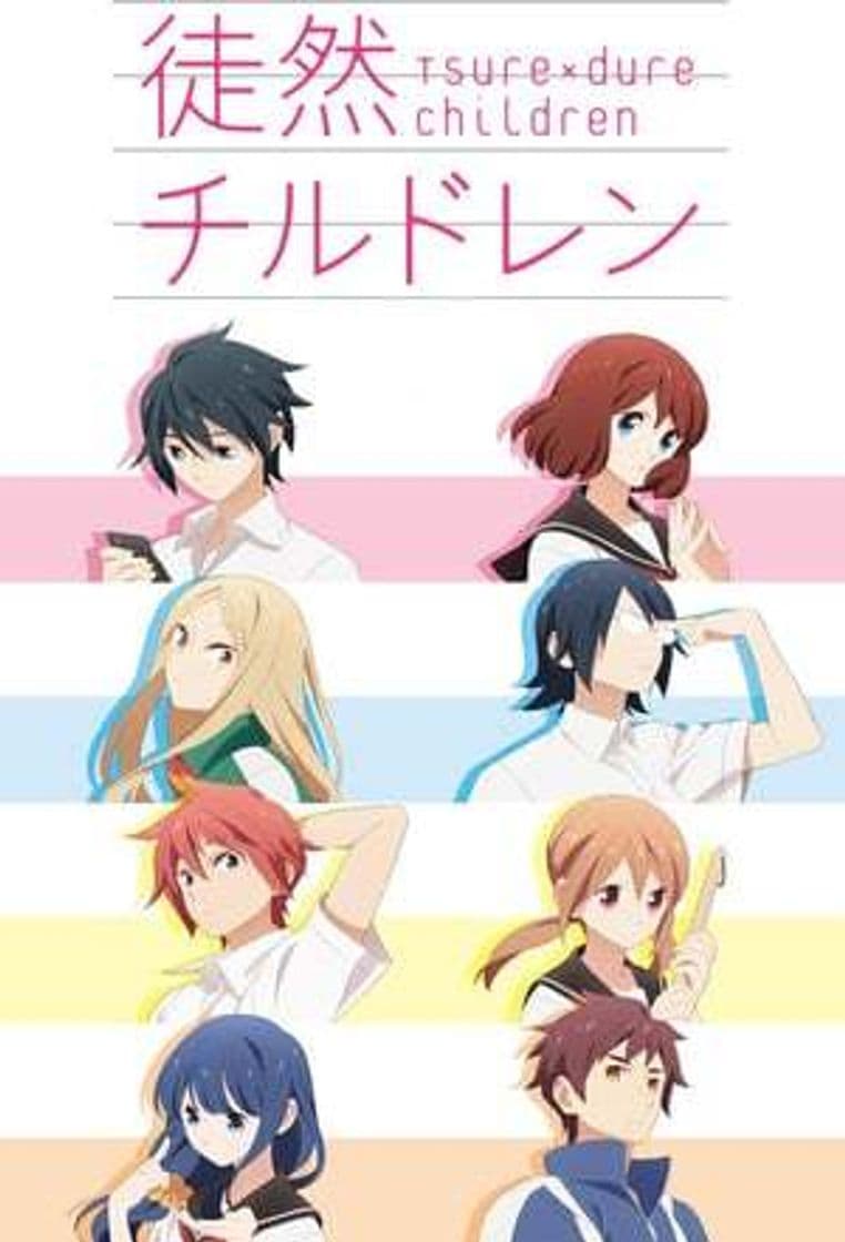 Serie Tsuredure Children