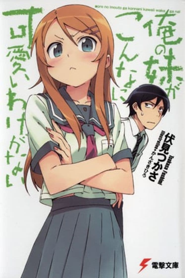 Serie Oreimo