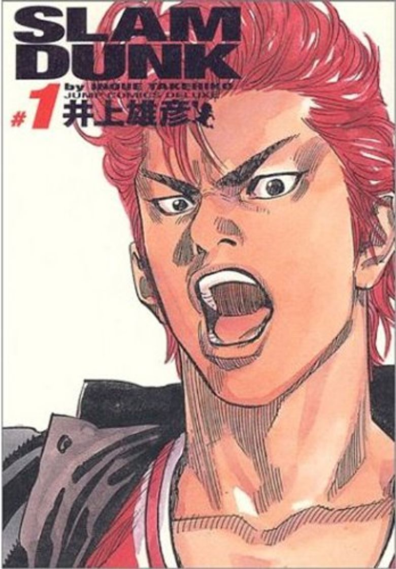 Libro Slam Dunk Kanzenban 0