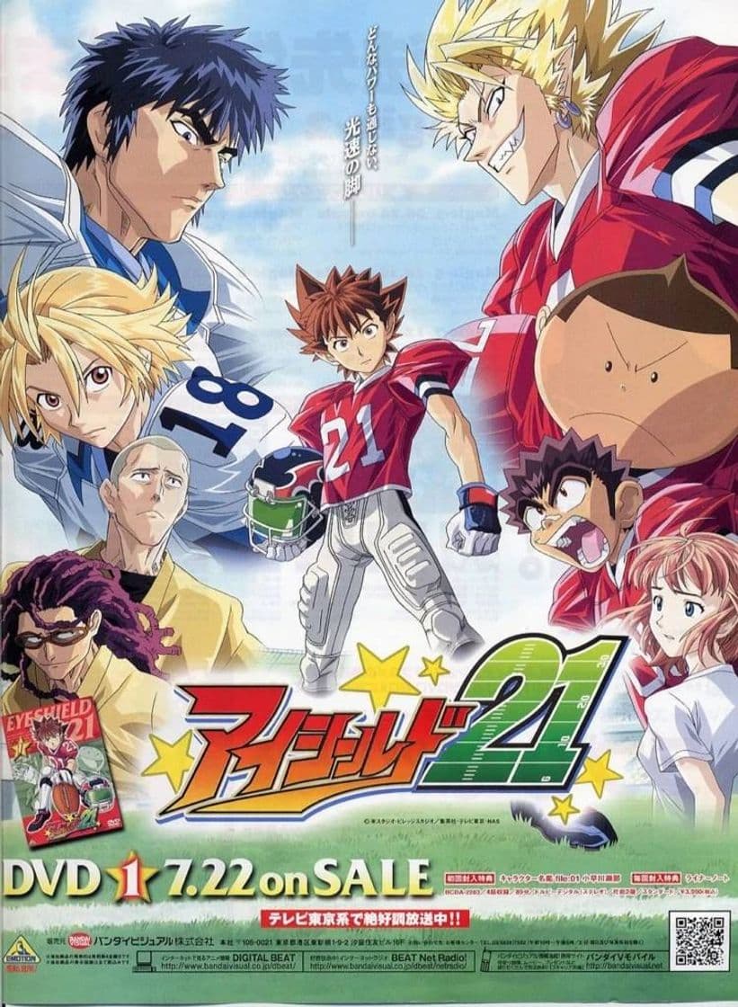 Movie Eyeshield 21: The Phantom Golden Bowl